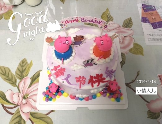 內(nèi)蒙赤峰生日蛋糕店電話號碼-第1張圖片