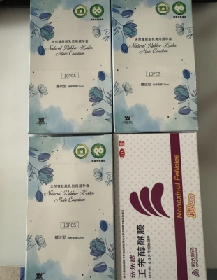 赤峰市藥具領(lǐng)取電話號碼查詢-第1張圖片