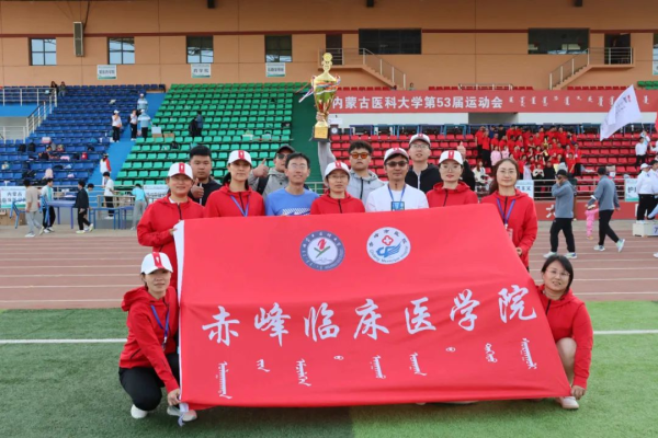 赤峰醫(yī)學(xué)院招生辦電話號碼-第1張圖片