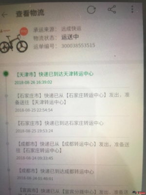遠(yuǎn)成物流地址電話-第1張圖片