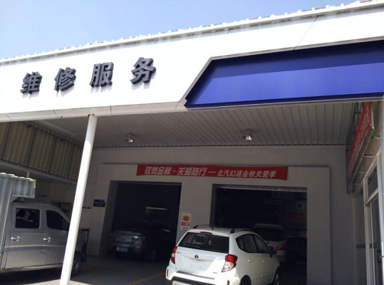 赤峰幻速4s店電話號碼-第1張圖片