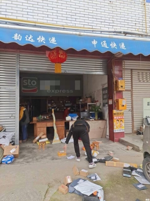 赤峰申通快遞員派送電話號(hào)碼-第1張圖片