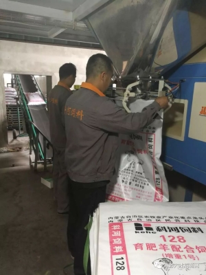 赤峰飼料代工廠家電話號(hào)碼-第1張圖片