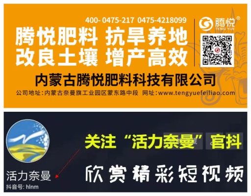 赤峰進(jìn)口肥料廠家電話地址查詢(xún)-第1張圖片
