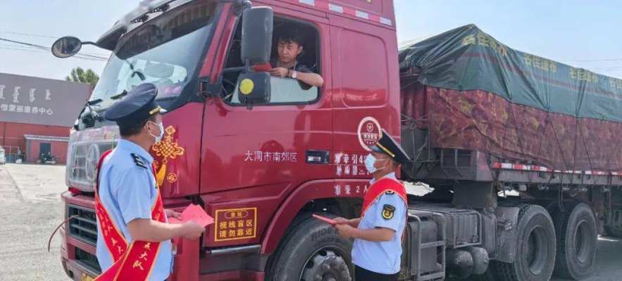 赤峰跨區(qū)出行政策查詢電話號(hào)碼-第1張圖片