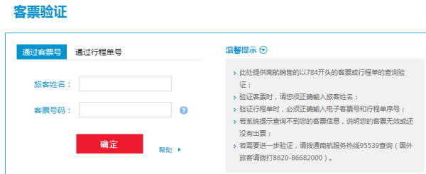 瑞慈體檢赤峰分院電話號(hào)碼查詢-第1張圖片