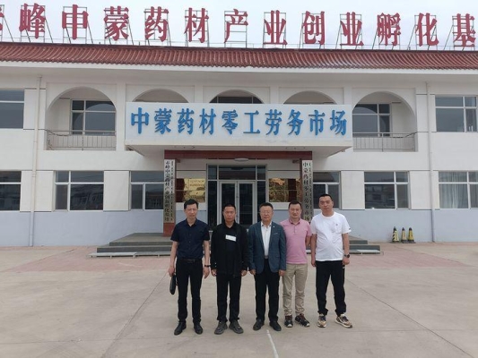 赤峰勞務(wù)外包公司電話多少號(hào)-第1張圖片