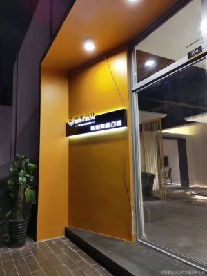 譽(yù)美家宴赤峰店電話多少號-第1張圖片