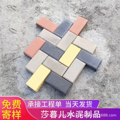 赤峰透水植草磚廠家電話號碼-第1張圖片