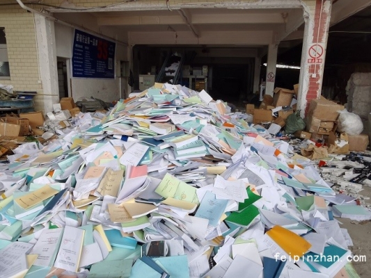 赤峰廢舊光盤回收站電話號碼-第1張圖片