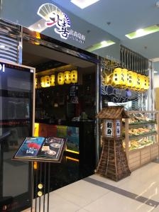 赤峰吃貨日料電話(huà)多少號(hào)-第1張圖片