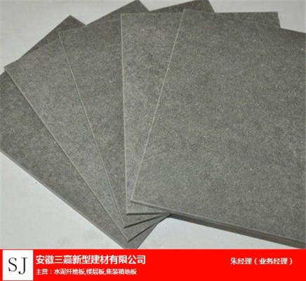 赤峰水泥纖維板廠家電話號(hào)碼-第1張圖片