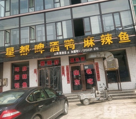 赤峰市免費啤酒飯店電話號碼-第1張圖片