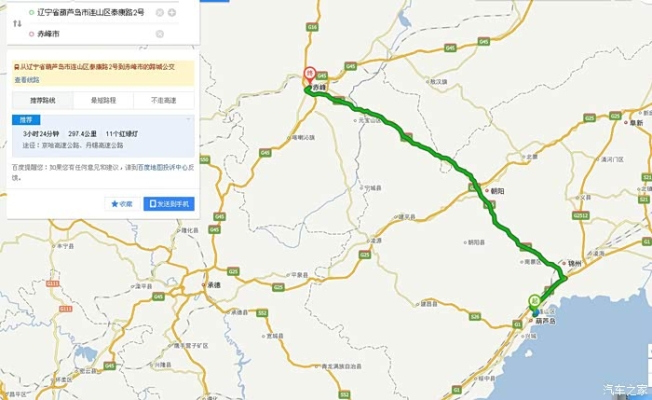 赤峰到連山區(qū)物流電話號碼-第1張圖片