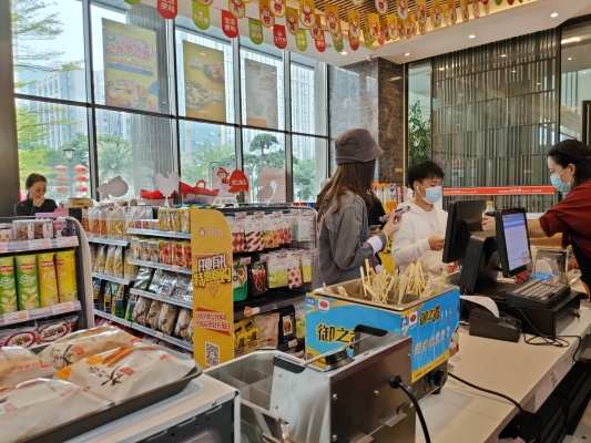 赤峰市易見便利店電話號碼-第1張圖片