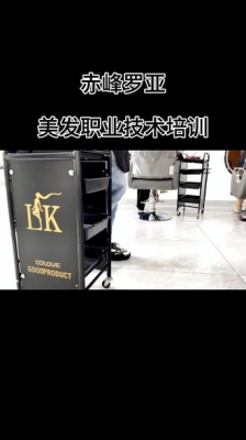 赤峰菲菲美業(yè)電話號(hào)碼查詢-第1張圖片