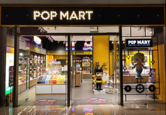 赤峰泡泡瑪特實(shí)體店電話號(hào)碼-第1張圖片