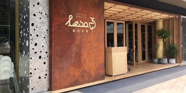 赤峰敕勒川火鍋店電話號(hào)碼-第1張圖片