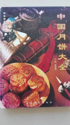 赤峰國賓館甜品電話號(hào)碼查詢-第1張圖片