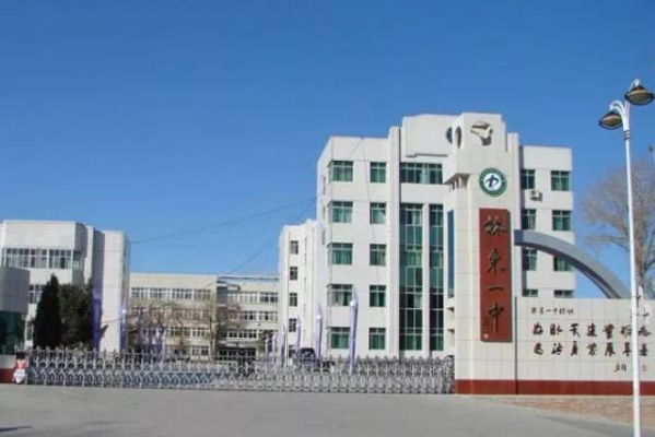 赤峰錦山水泵廠電話地址查詢-第1張圖片