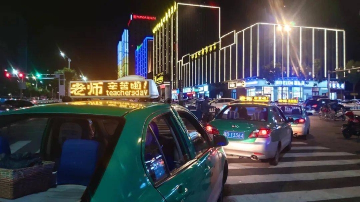 赤峰出租車服務(wù)中心電話號碼-第1張圖片