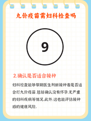 赤峰制藥廠九價(jià)疫苗電話號(hào)碼-第1張圖片
