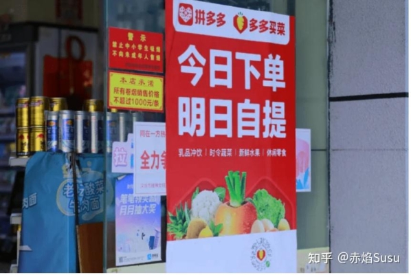 赤峰美團買菜電話多少啊-第1張圖片