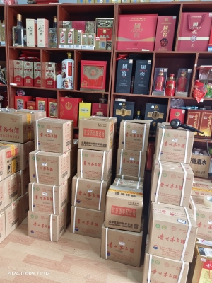 赤峰市煙酒鑒定中心電話號碼-第1張圖片