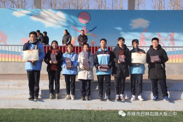 赤峰三中在哪里-第1張圖片