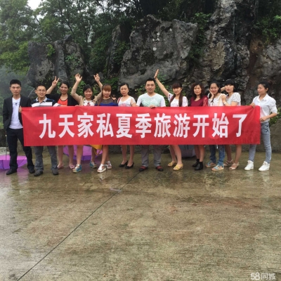 赤峰市九天國(guó)際酒店電話-第1張圖片