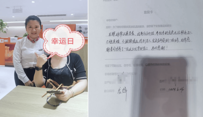 平安人壽赤峰市客服電話是多少-第1張圖片