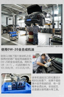 赤峰市機(jī)油保養(yǎng)地址電話號(hào)碼-第1張圖片