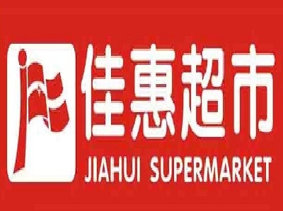 赤峰轉(zhuǎn)鋪超市電話多少號(hào)-第1張圖片