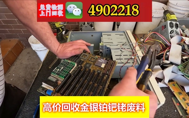 赤峰銀鈀漿回收廠家電話號(hào)碼-第1張圖片
