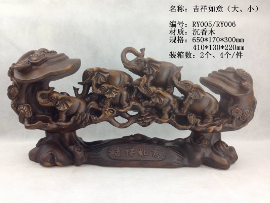 赤峰木質(zhì)擺件廠家電話多少號-第1張圖片