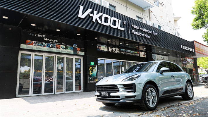 赤峰車(chē)子貼膜店電話(huà)多少號(hào)-第1張圖片