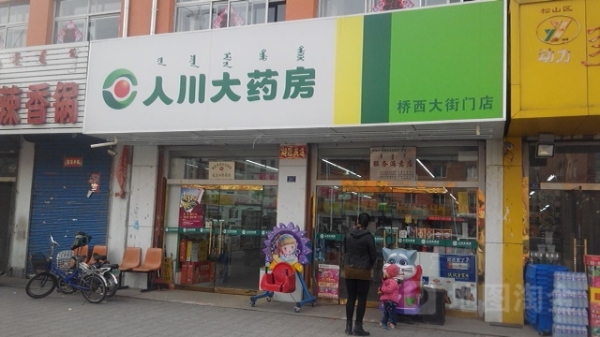 赤峰市區(qū)紅磚廠電話多少號(hào)-第1張圖片