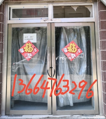 赤峰系統(tǒng)門窗批發(fā)電話號(hào)碼查詢-第1張圖片