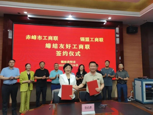 赤峰發(fā)多倫物流電話多少號-第1張圖片