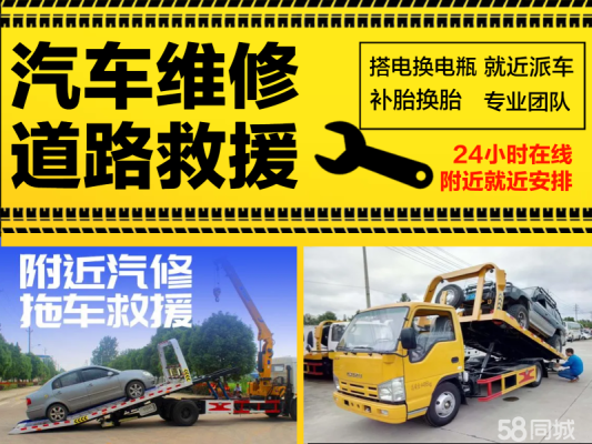 赤峰市流動(dòng)補(bǔ)胎換胎店電話號(hào)碼-第1張圖片