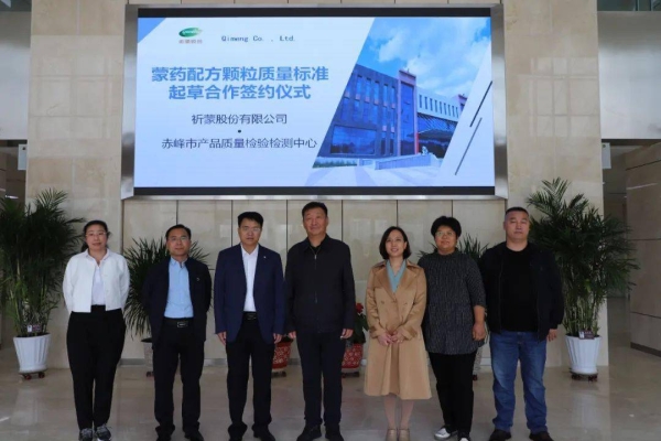 赤峰木纖維廠電話號(hào)碼多少號(hào)-第1張圖片