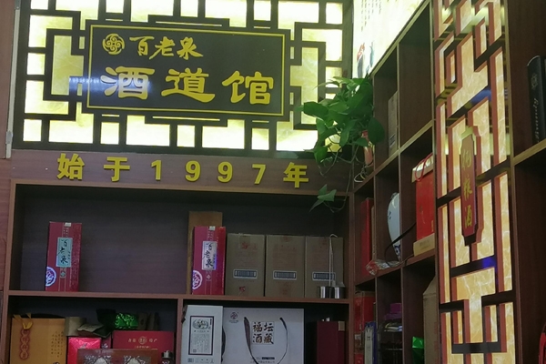 赤峰市故事酒吧電話號(hào)碼查詢-第1張圖片