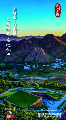 赤峰雪香楊家灣店電話號(hào)碼-第1張圖片