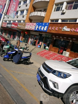 赤峰電器專(zhuān)賣(mài)店電話號(hào)碼查詢(xún)-第1張圖片