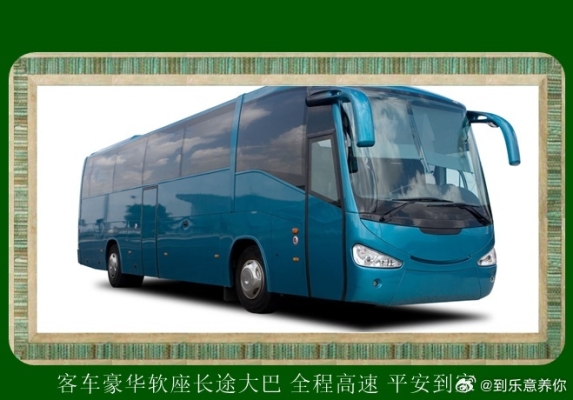 赤峰到蘇州返程車(chē)電話號(hào)碼是多少-第1張圖片