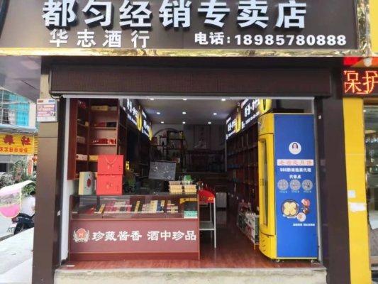 赤峰興華名品超市電話號碼查詢-第1張圖片