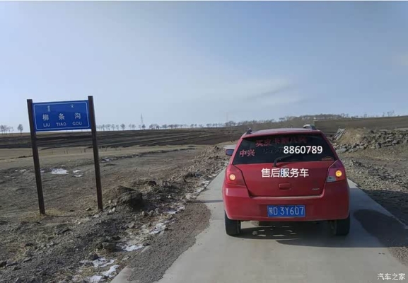 赤峰興寶尚悅居物業(yè)電話號(hào)碼-第1張圖片