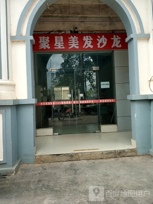 赤峰首創(chuàng)美發(fā)店電話號(hào)碼多少-第1張圖片