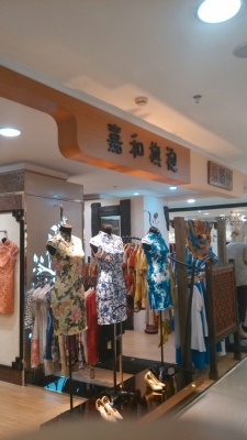 赤峰市旗袍店電話號碼多少-第1張圖片