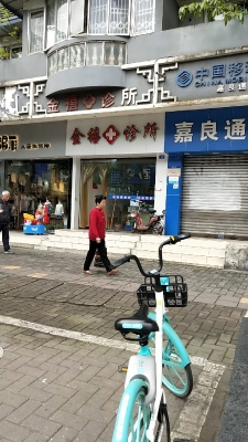 赤峰十里川診所電話地址查詢-第1張圖片